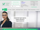 Оф. сайт организации expert-otsenka.ru