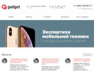 Оф. сайт организации expert.gadgetufa.ru