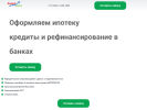 Оф. сайт организации expert159buro.ru