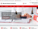 Официальная страница Первая бухгалтерская компания, официальный представитель 1С на сайте Справка-Регион