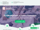 Оф. сайт организации experta-mo.ru