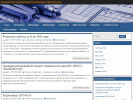 Официальная страница Независимая строительно-техническая экспертиза и технический надзор на сайте Справка-Регион