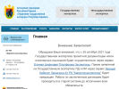 Оф. сайт организации expertiza10.ru