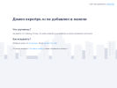 Оф. сайт организации expertps.ru