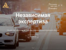 Оф. сайт организации expertsavto.ru