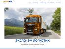 Оф. сайт организации expo-m-logistic.ru