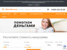 Оф. сайт организации fast-finance.ru