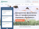 Оф. сайт организации filnext.ru