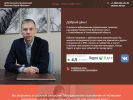 Официальная страница Арбитражный управляющий Филонов В.И. на сайте Справка-Регион