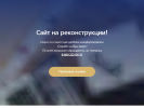 Оф. сайт организации fin-consult.net