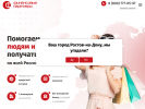 Оф. сайт организации fin-partners.ru