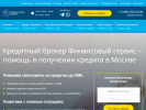 Официальная страница Финансовый сервис, кредитный брокер на сайте Справка-Регион