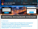 Оф. сайт организации fire-expert.omsk.ru