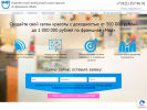 Оф. сайт организации fn.maysalon.ru