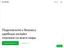 Оф. сайт организации fondy.ru