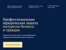 Оф. сайт организации fortuna-garant.ru
