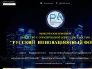 Оф. сайт организации fppcompany.ru