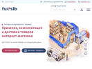 Оф. сайт организации fullsib.ru