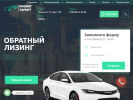 Оф. сайт организации garant-zayma.ru
