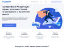 Оф. сайт организации gazprombank.investments