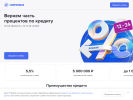 Оф. сайт организации gazprombank.ru
