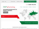 Официальная страница General Factoring, факторинговая компания на сайте Справка-Регион