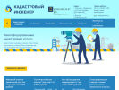 Официальная страница ИП Назаренко А.С. на сайте Справка-Регион