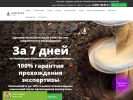 Оф. сайт организации geogrunt.ru