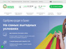 Оф. сайт организации geomaxfinance.ru