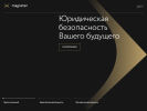 Оф. сайт организации gk-magnetar.ru