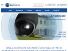 Официальная страница ОПС на сайте Справка-Регион