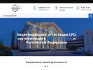 Оф. сайт организации gkgarantya.ru