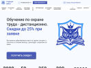 Оф. сайт организации gkroskom.ru