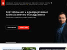 Оф. сайт организации gkrustehno.ru