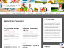 Оф. сайт организации gktekb.ru