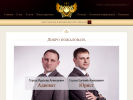 Оф. сайт организации gluhov-64.ru