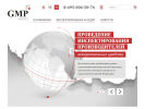 Оф. сайт организации gmp-project.ru