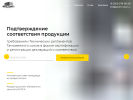 Оф. сайт организации goldenimport.ru