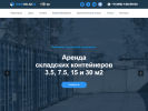 Оф. сайт организации goodsklad24.ru
