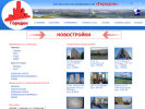 Официальная страница Городок, агентство недвижимости на сайте Справка-Регион