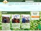 Официальная страница Государственная комиссия РФ по испытанию и охране селекционных достижений на сайте Справка-Регион