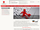 Официальная страница Центрстройэкспертиза-Пермь, центр сертификации на сайте Справка-Регион