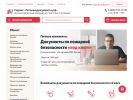 Оф. сайт организации gotdoc.ru