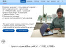Оф. сайт организации grandaktiv48.ru