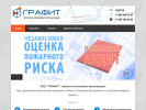 Оф. сайт организации grf.su