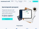 Оф. сайт организации gshtab.ru