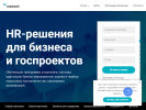 Оф. сайт организации hr-connect.ru