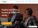 Оф. сайт организации hrpart.ru