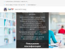 Оф. сайт организации ibgd-omgtu.ru