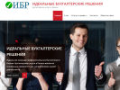Оф. сайт организации ibrcompany.ru